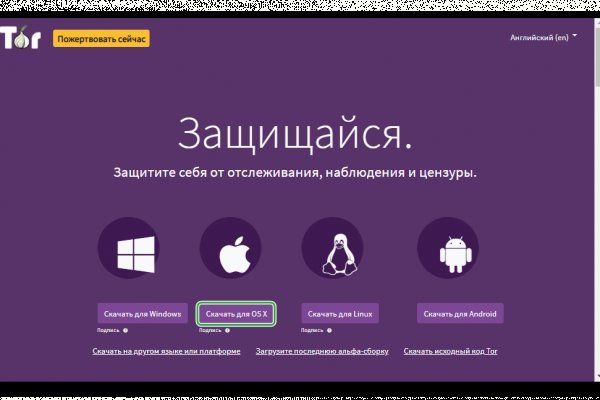 Кракен последние ссылки