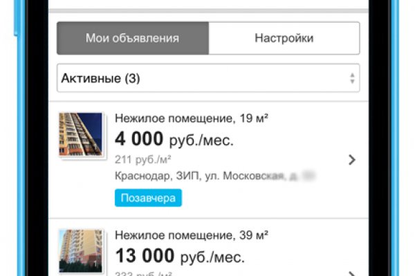 Клир ссылка на кракен 2025