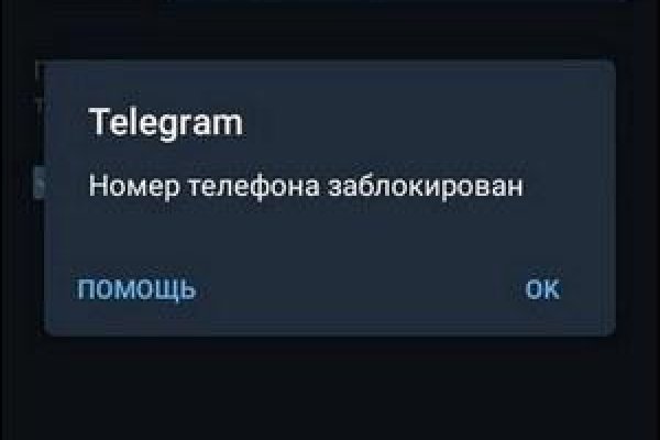 Какой нужен тор чтоб зайти в кракен