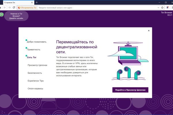 Kraken ссылка krakentor site