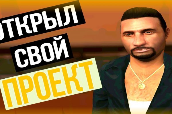 Ссылка на кракен в тор браузере