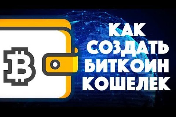 Кракен сайт krakens13 at