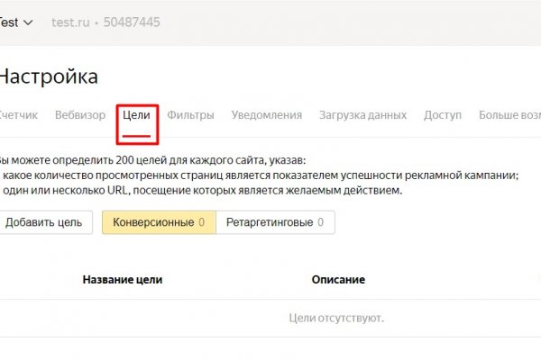 Ссылка кракен не работает