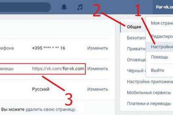 Как восстановить аккаунт на кракене даркнет