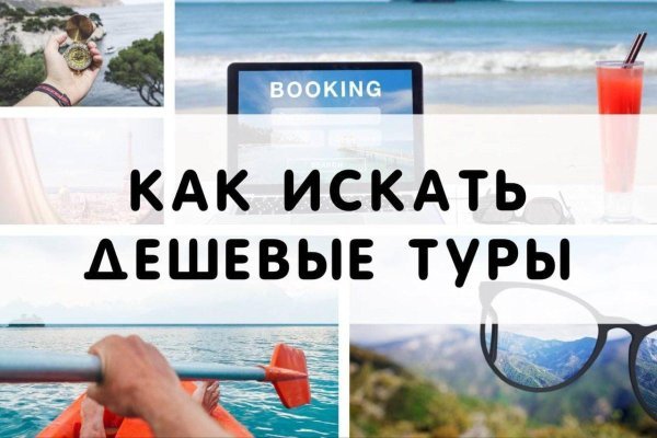 Кракен даркнет площадка ссылка