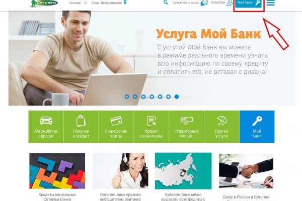 Что с кракеном сайт