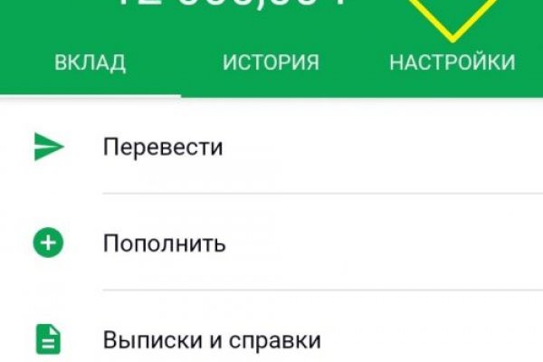 Пользователь не найден кракен что делать