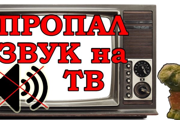 Кракен адрес даркнет