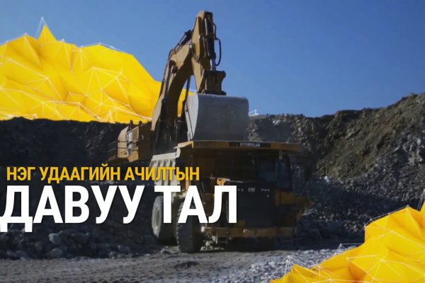 Кракен онион ссылки