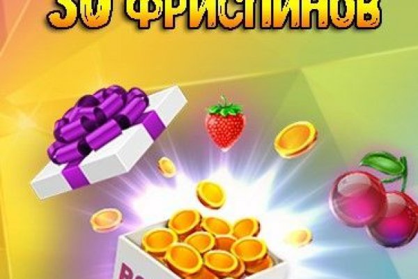 Блэкспрут зеркало кракен