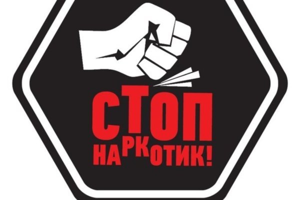 Кракен макет даркнет