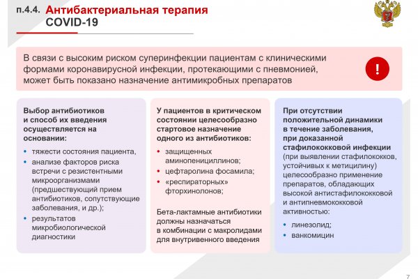 Ссылка на кракен тор магазин