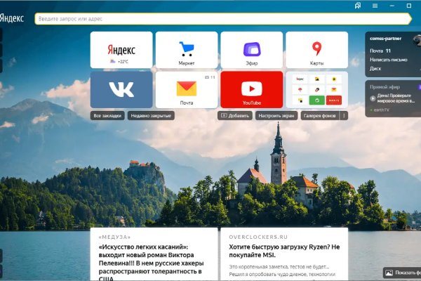 Кракен сайт регистрация