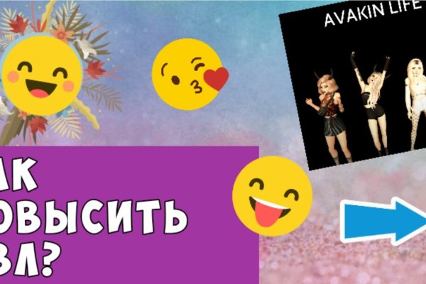 Кракен онион ссылки