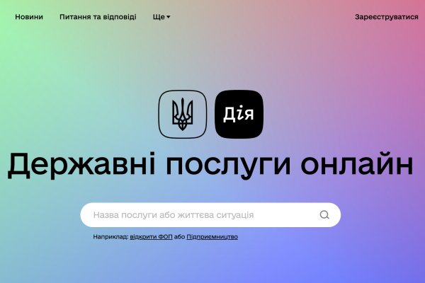 Как зарегистрироваться на кракене из россии