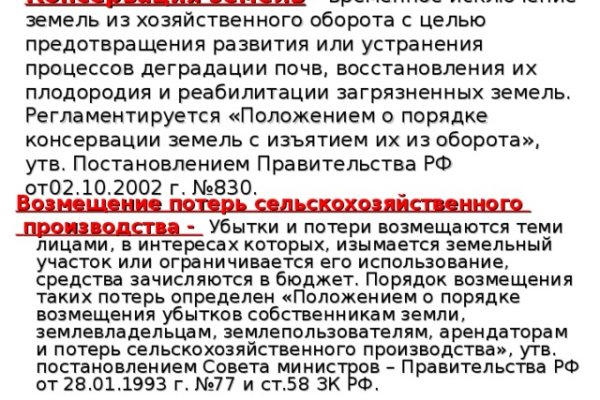Ссылка кракен kraken torion net