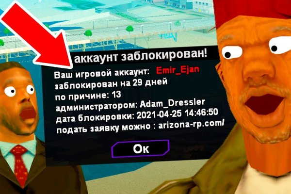 Магазин кракен даркнет сайт