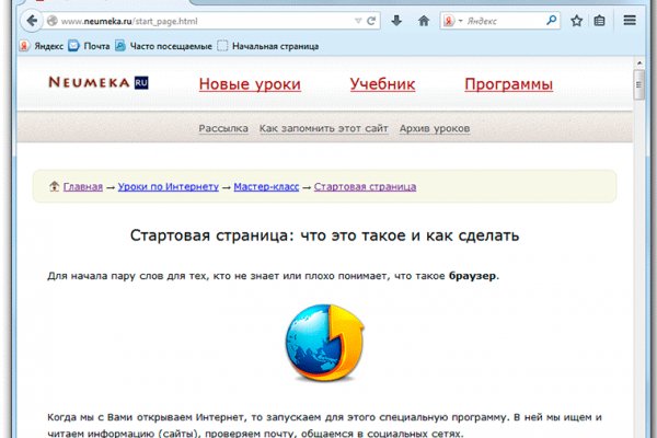 Кракен ссылка маркет