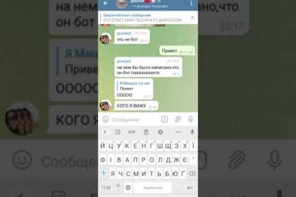 Как попасть на сайт кракен