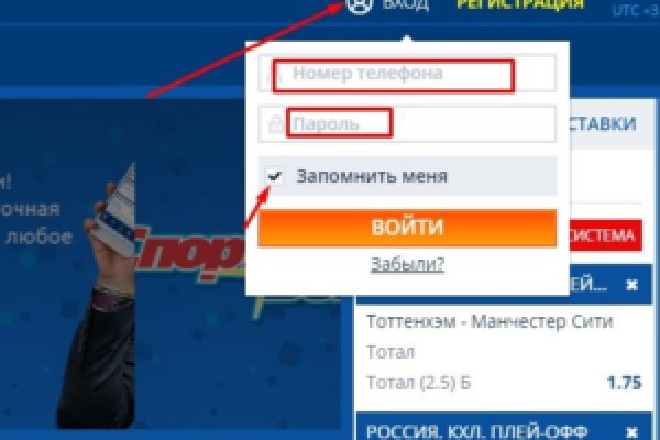 Kraken tor зеркало