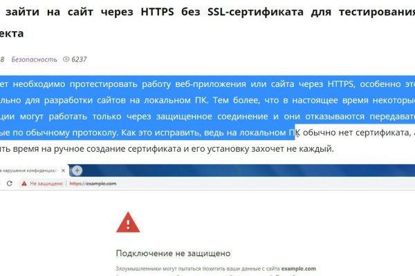 Где взять ссылку на кракен