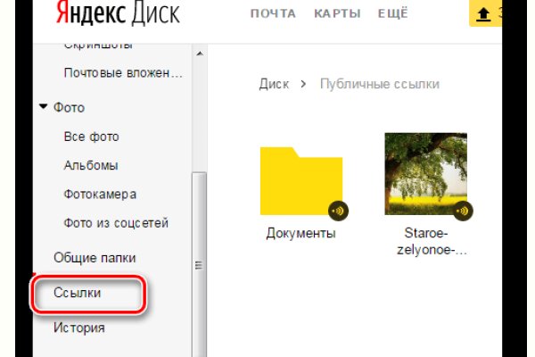 Кракен сайт магазин kraken clear com