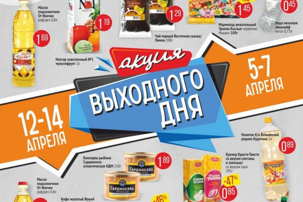 Магазин кракен как попасть