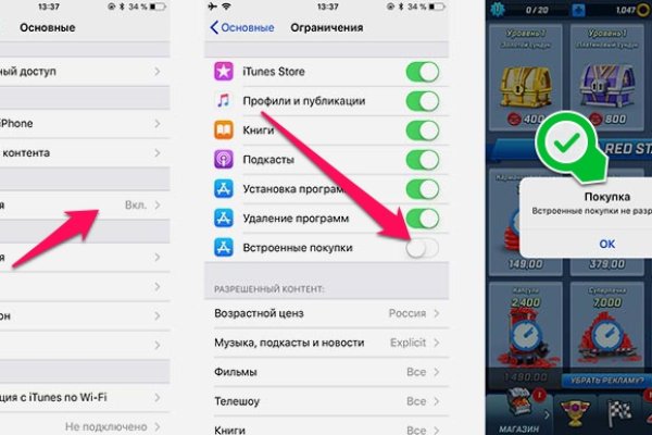 Кракен купить мефедрон