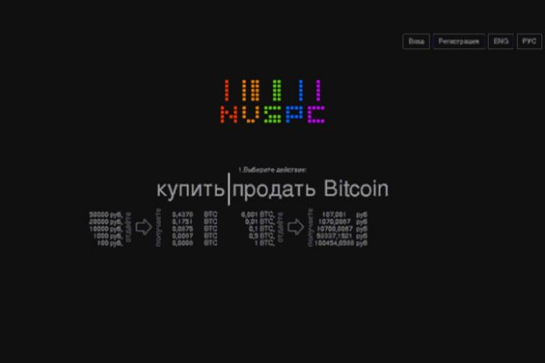 Кракен сайт купить наркотики