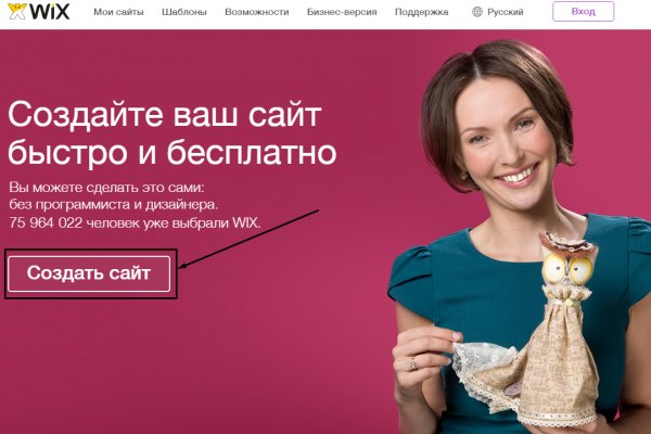 Кракен даркнет
