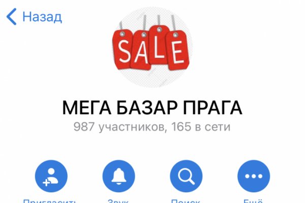 Кракен перестал работать