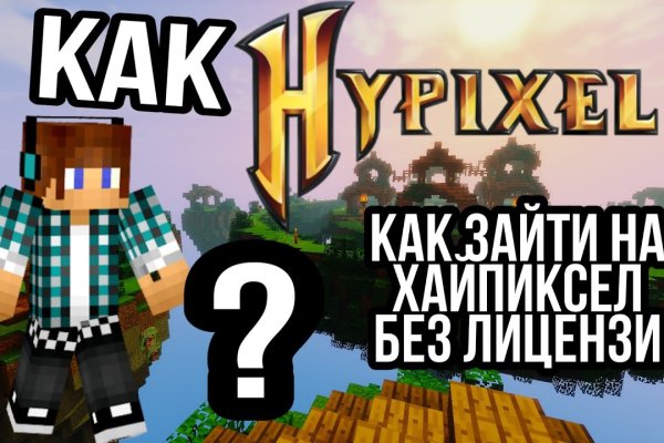Только через тор кракен