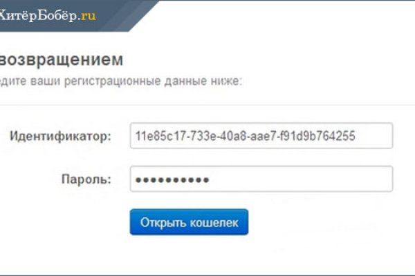 Кракен наркошоп сайт