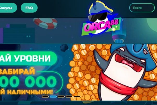 Кракен даркнет маркетплейс