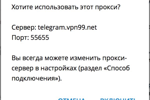 Восстановить доступ к кракену
