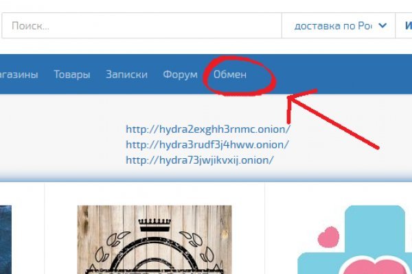 Кракен kr2connect co