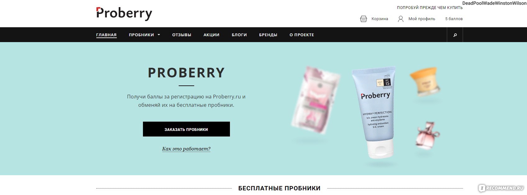 Кракен даркент