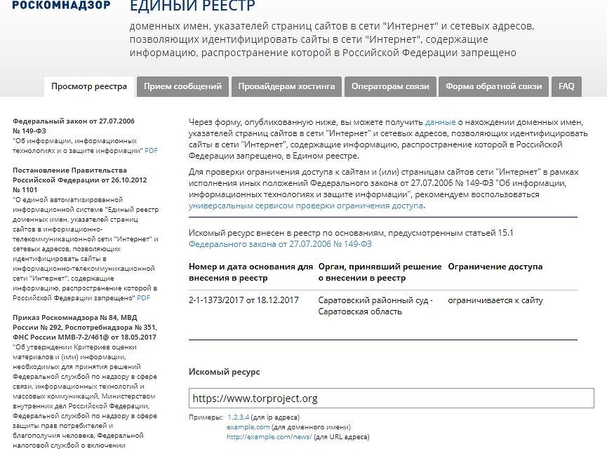 Работающий сайт кракен