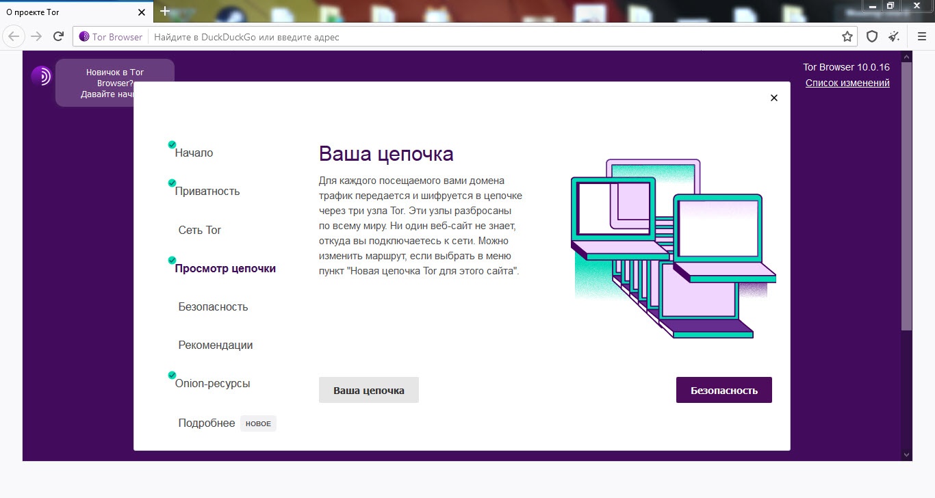 Зайти на кракен